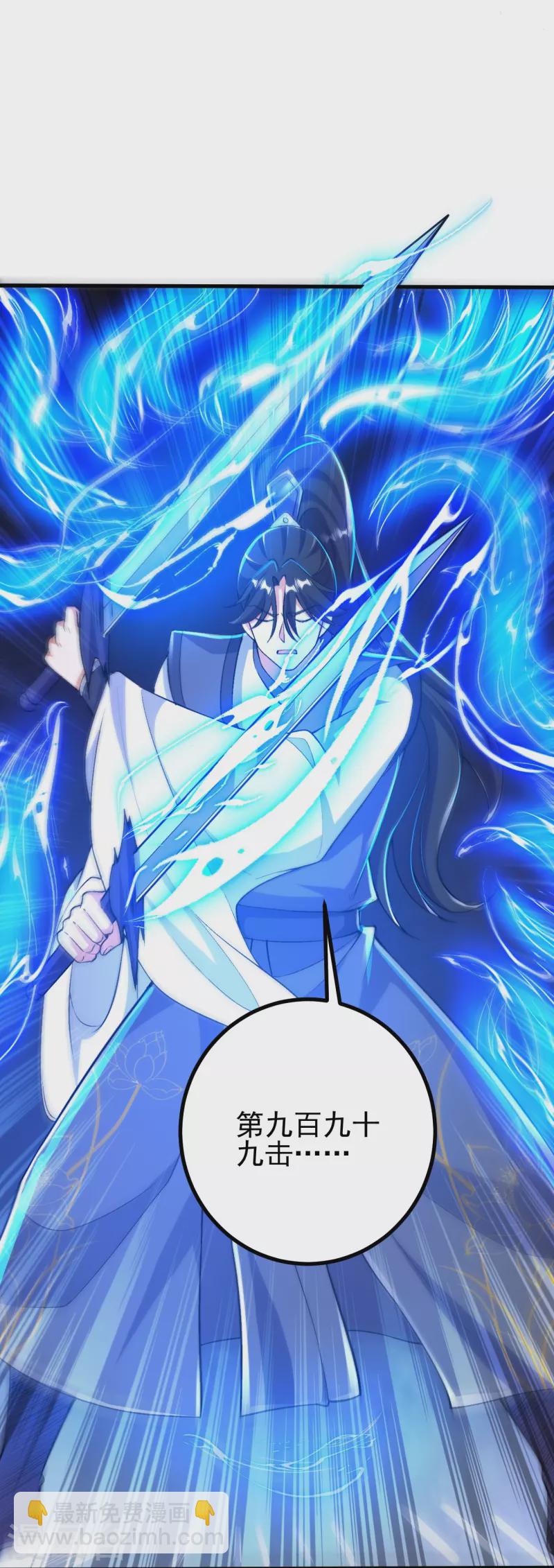 第78话 再来！34