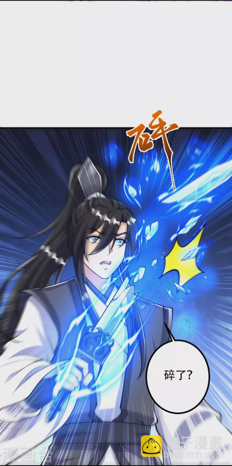 第78话 再来！4