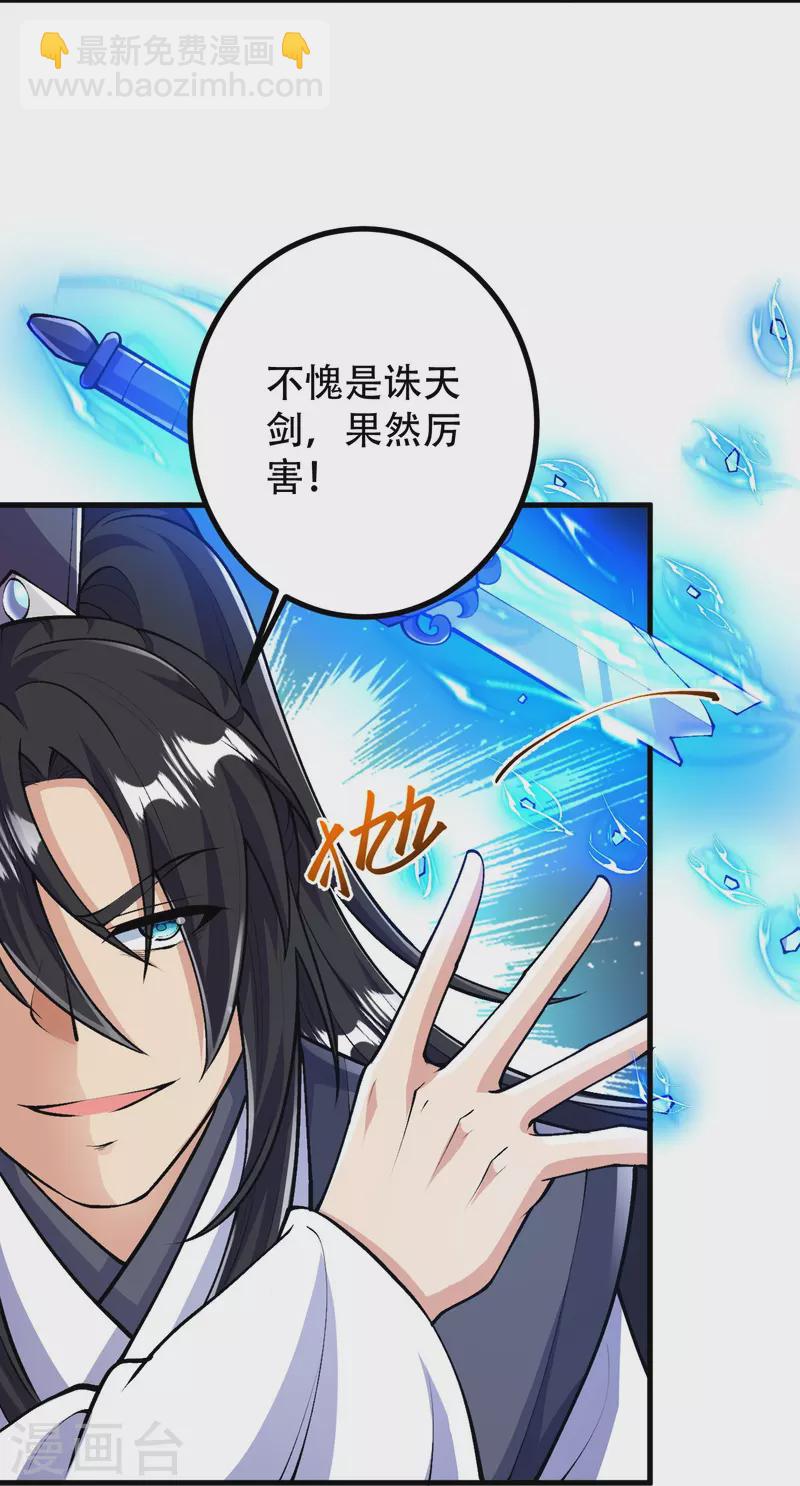 第78话 再来！5