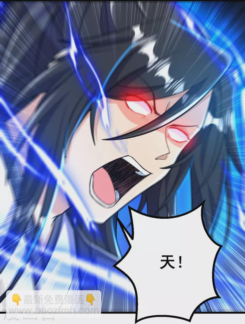 第79话 斩天！12