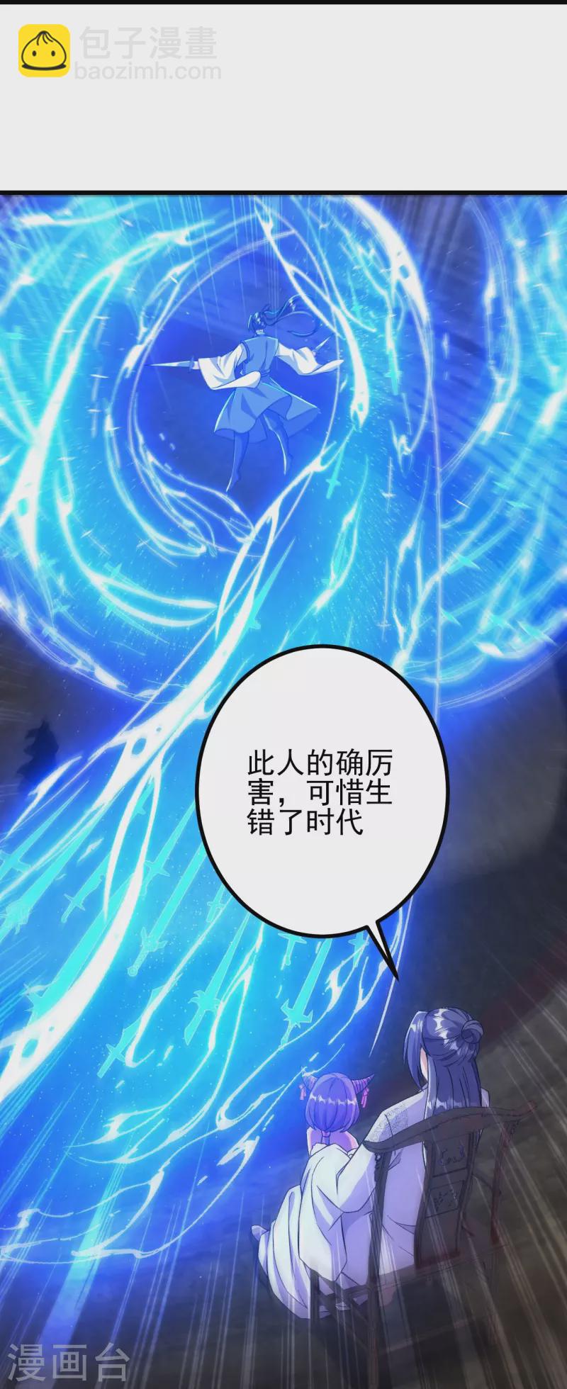 第79话 斩天！18