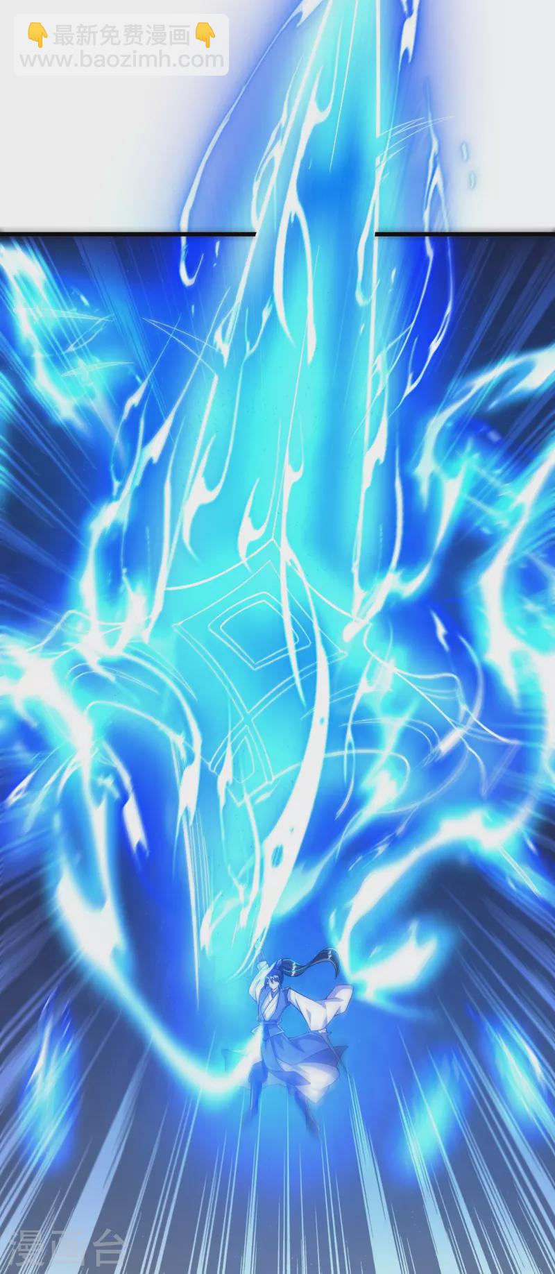 第79话 斩天！20