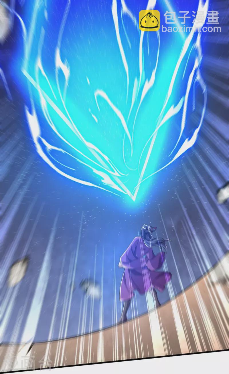 第79话 斩天！23