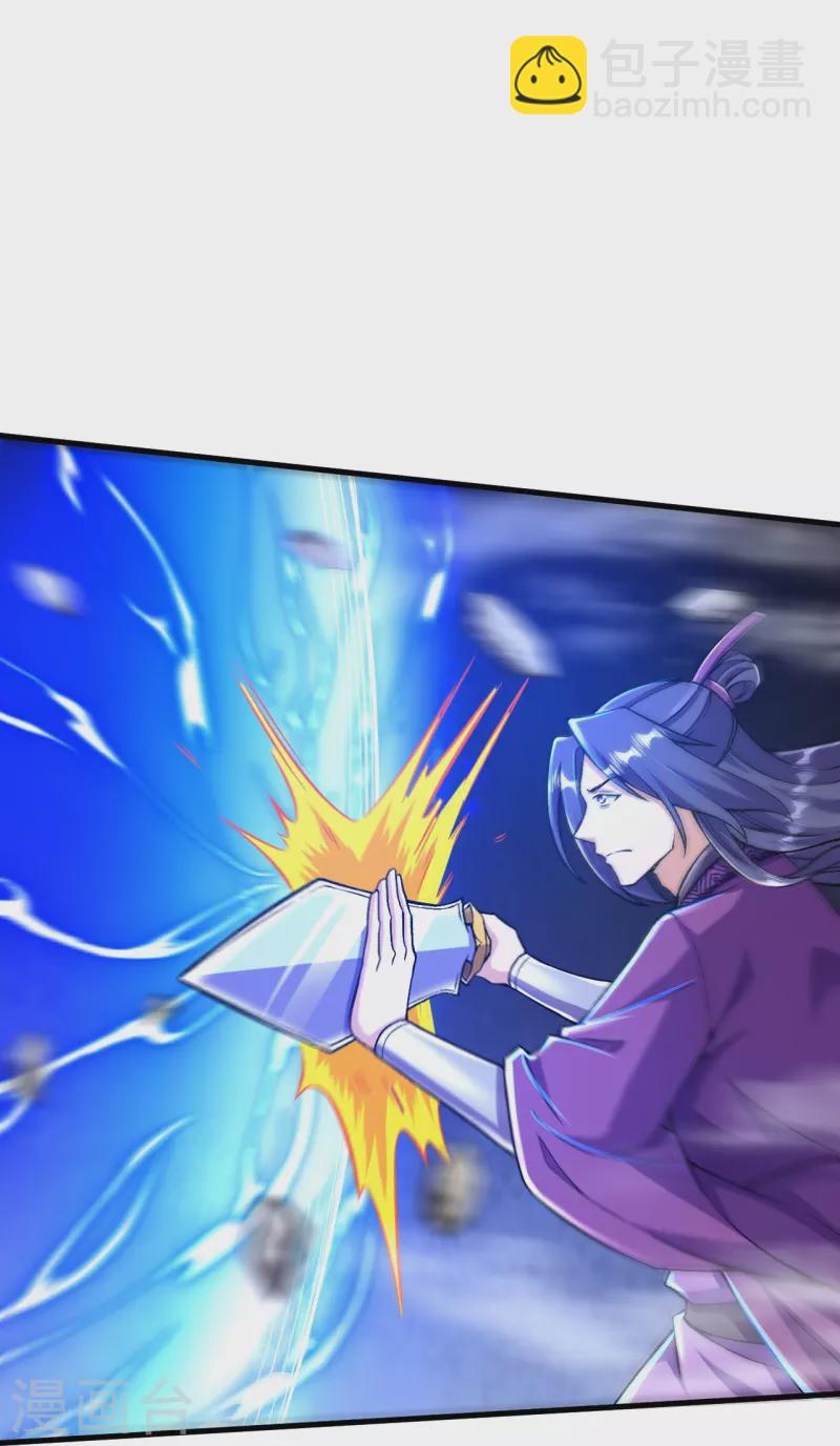 第79话 斩天！3