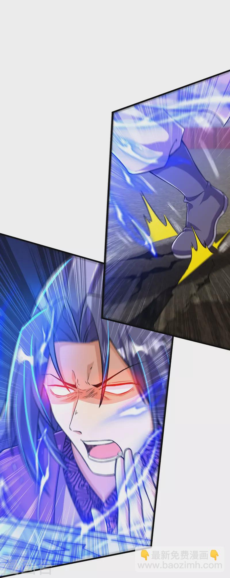 第79话 斩天！5