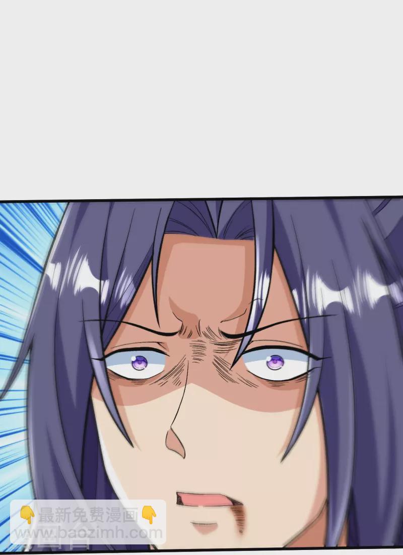 第79话 斩天！9