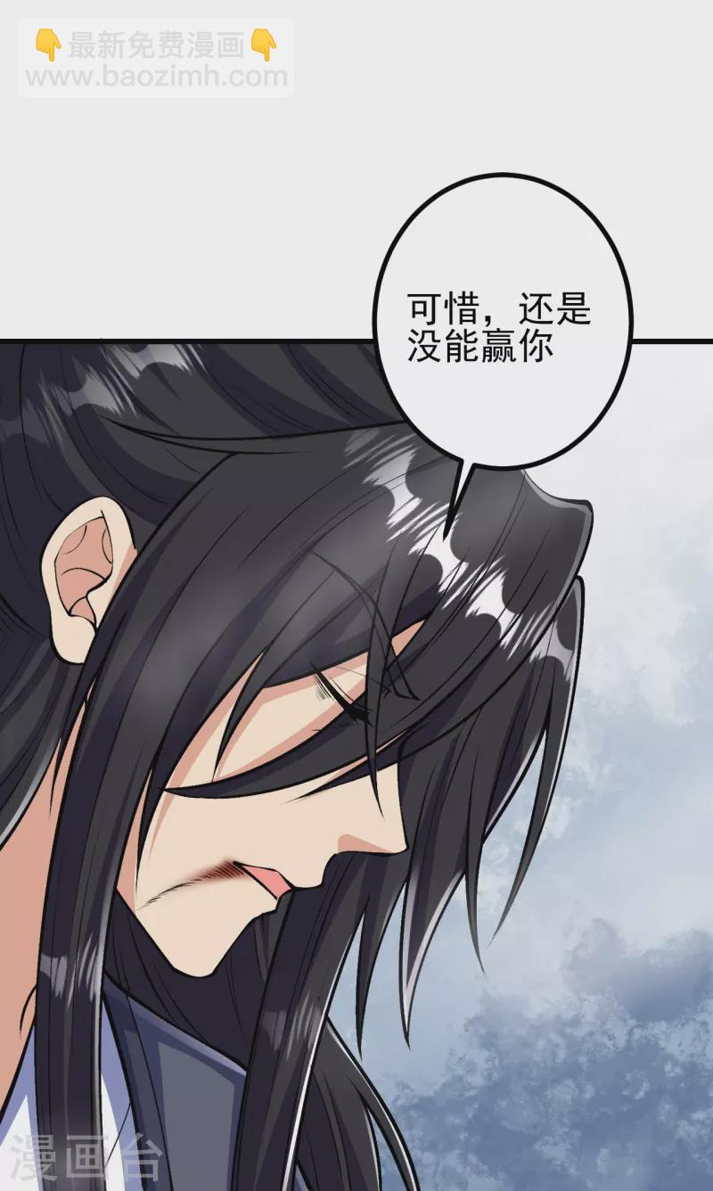 第80话 你已经很不错了19