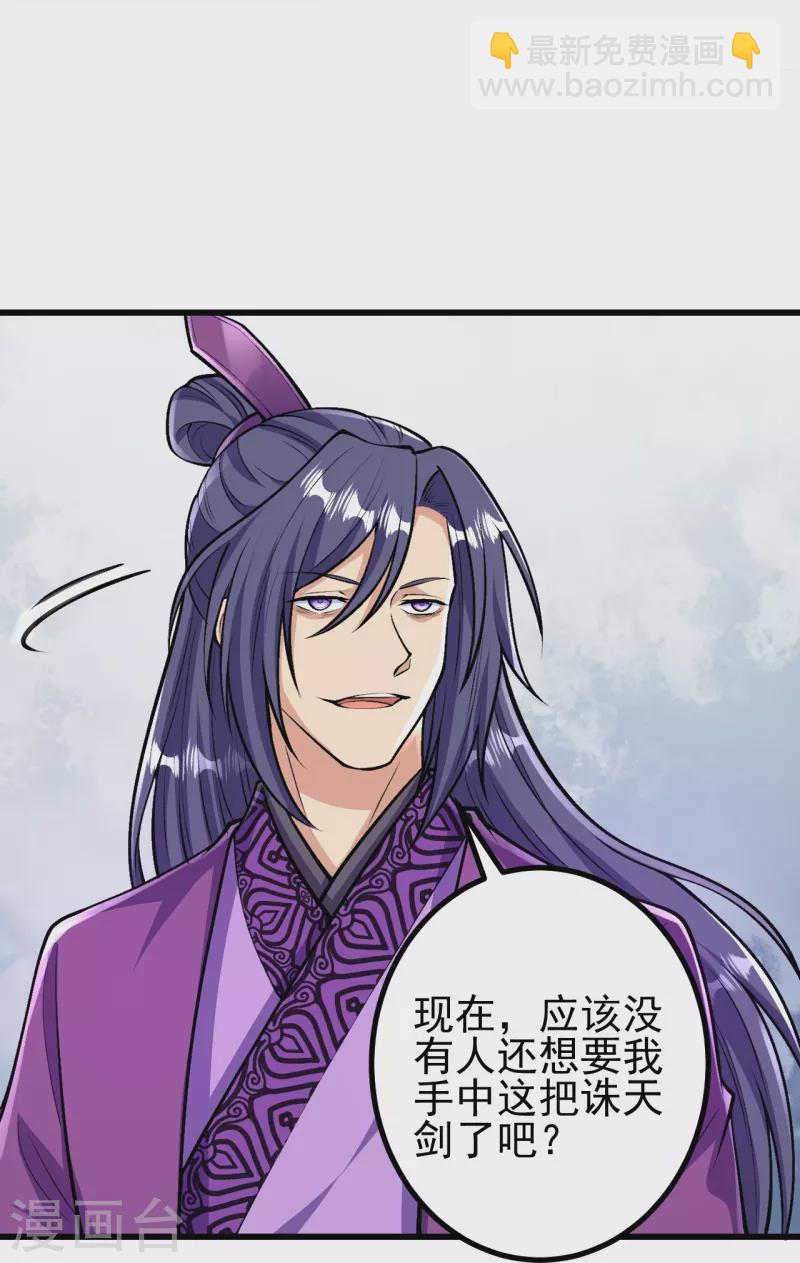 第80话 你已经很不错了23