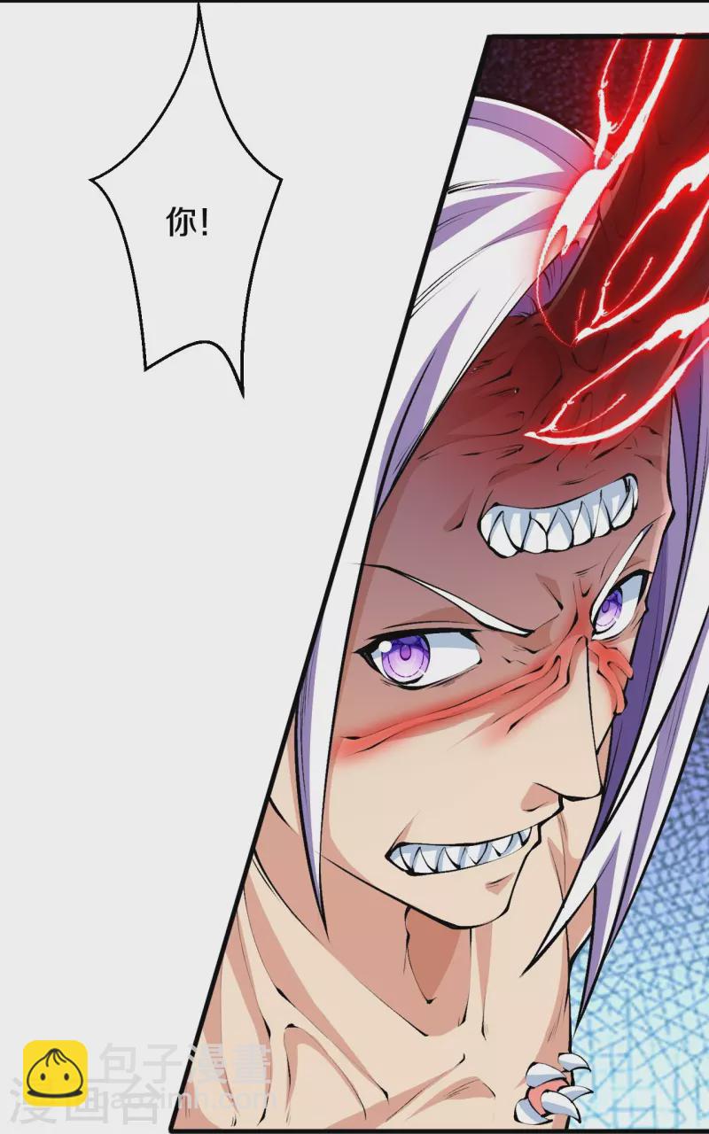 第85话 你这么弱吗？12