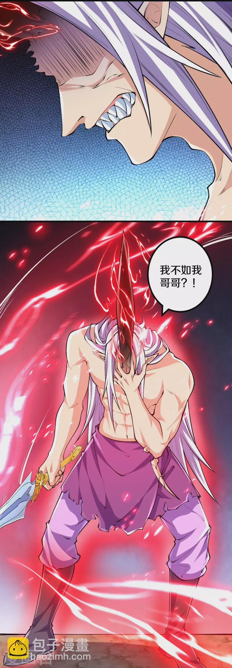 第85话 你这么弱吗？22