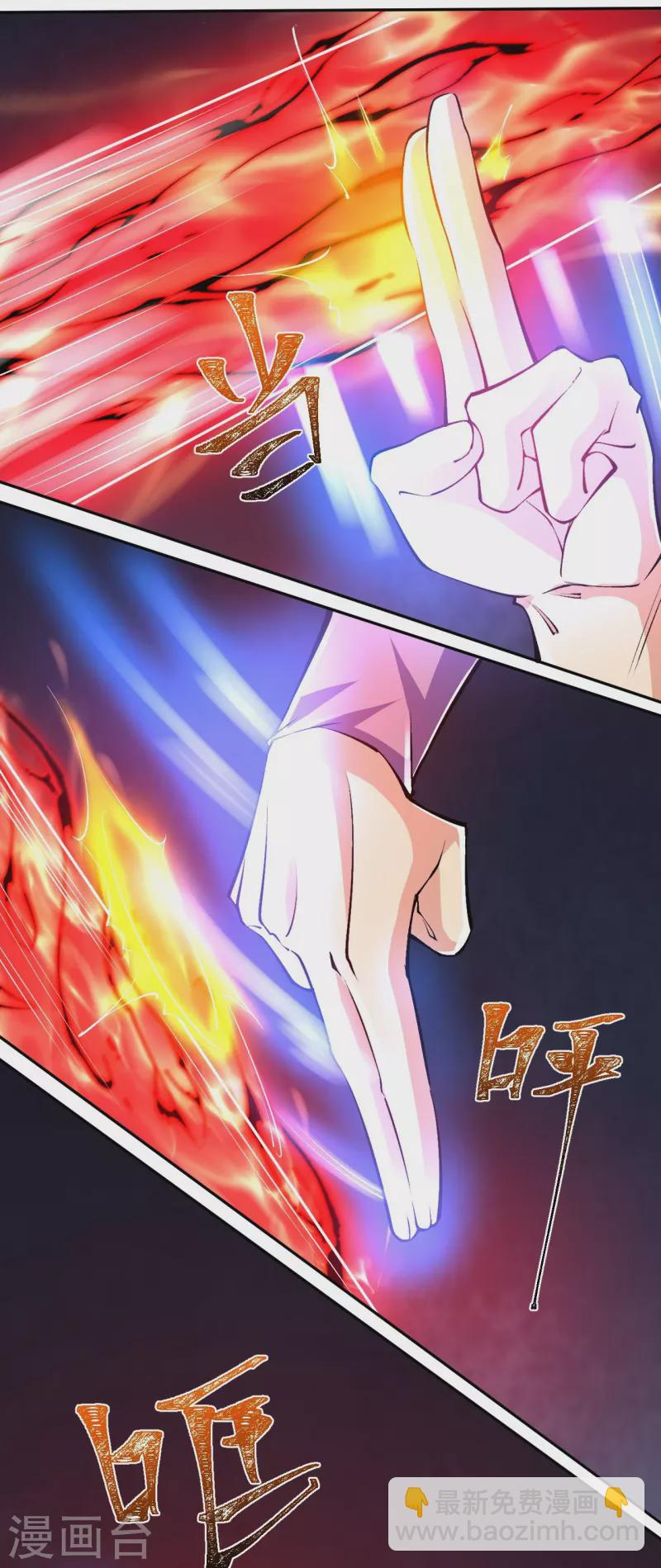第85话 你这么弱吗？6