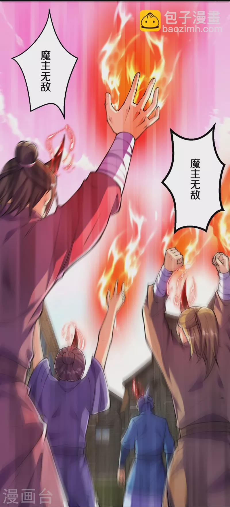 第86话 进化，魔王！13