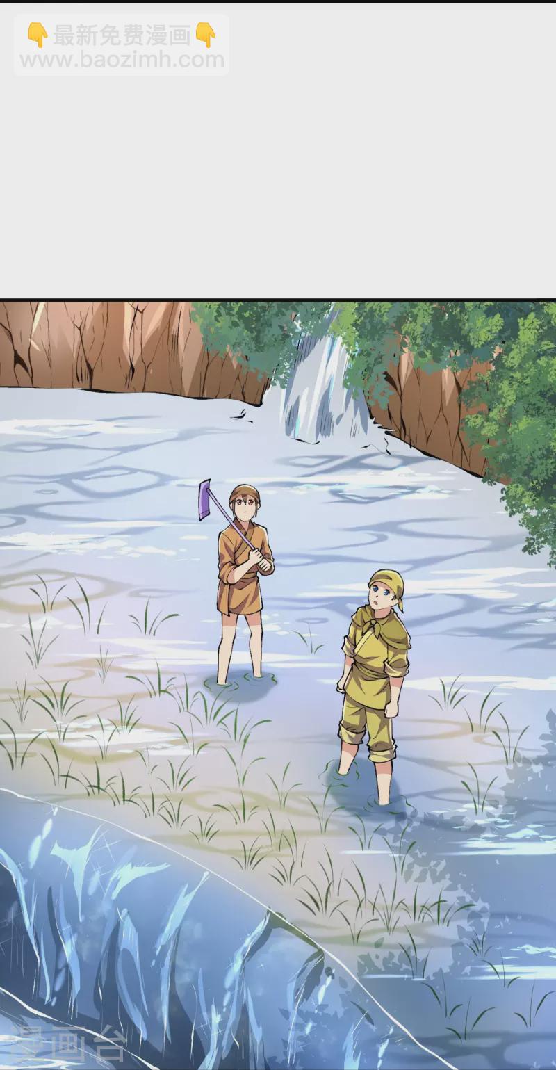 第86话 进化，魔王！15
