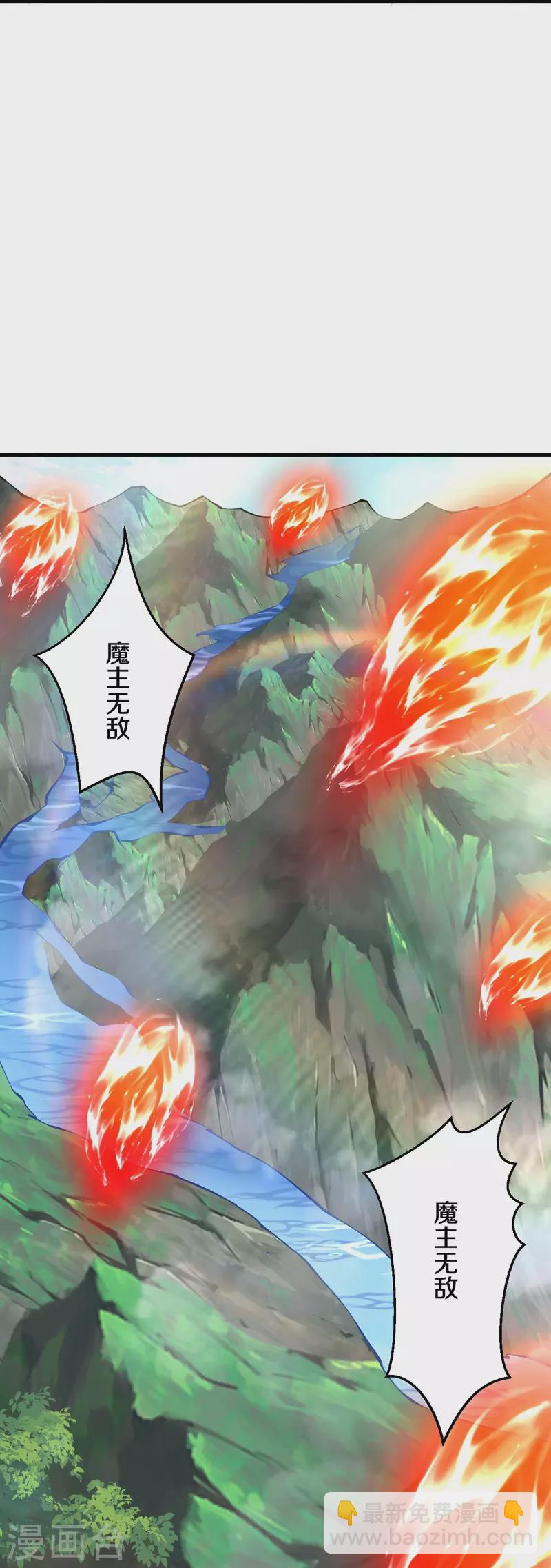 第86话 进化，魔王！18