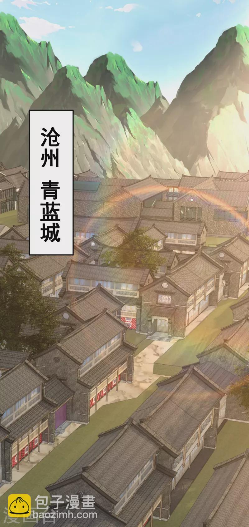 第86话 进化，魔王！2