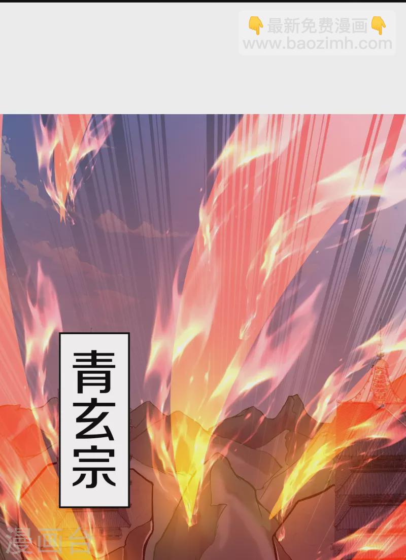 第86话 进化，魔王！20