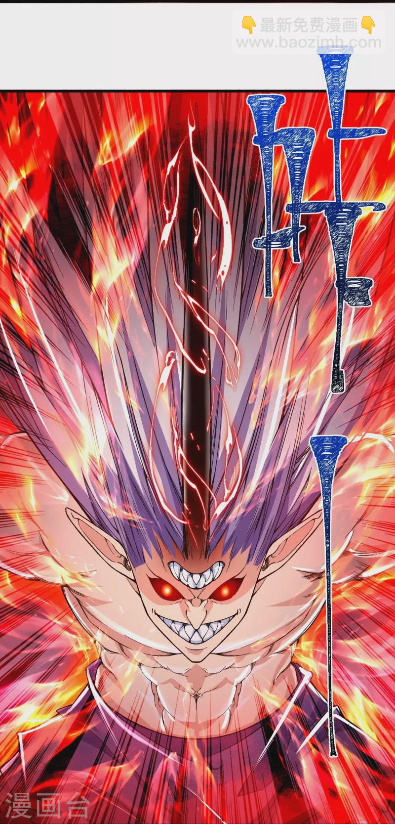 第86话 进化，魔王！24