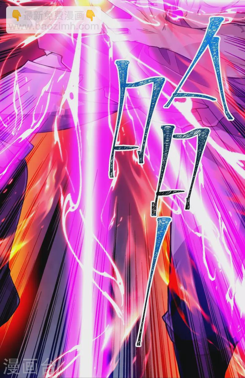 第86话 进化，魔王！29