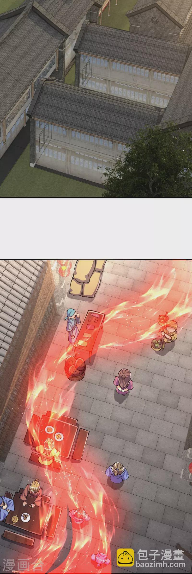 第86话 进化，魔王！3