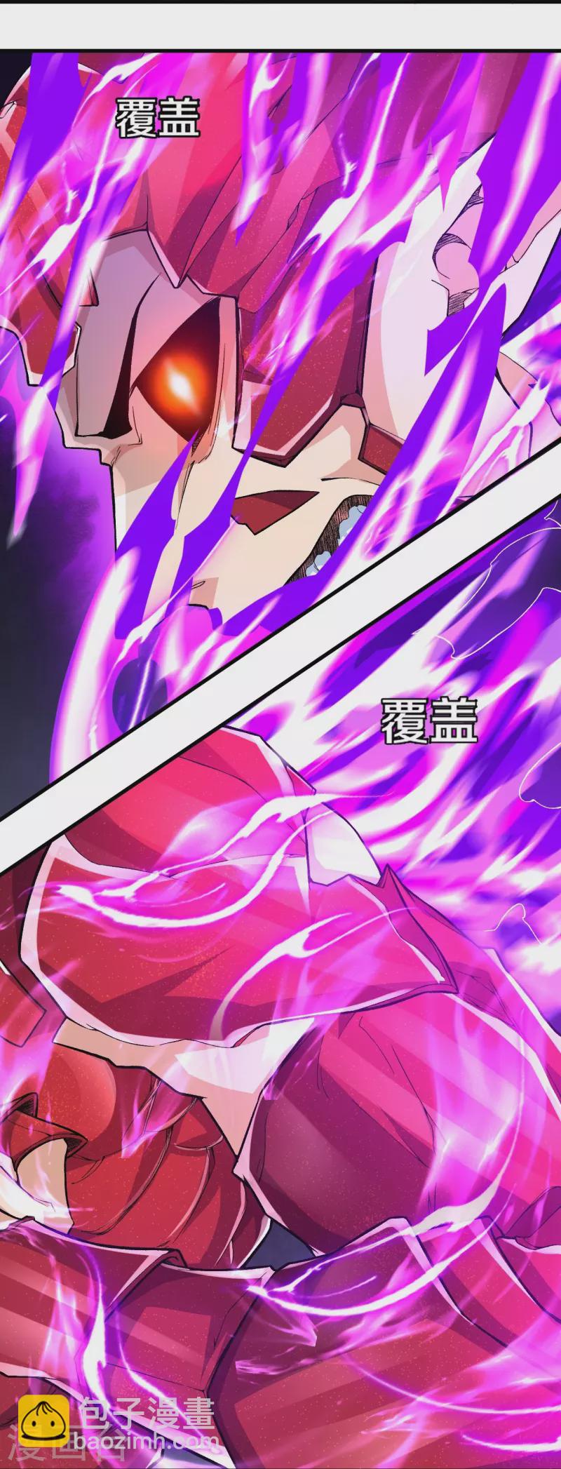 第86话 进化，魔王！30