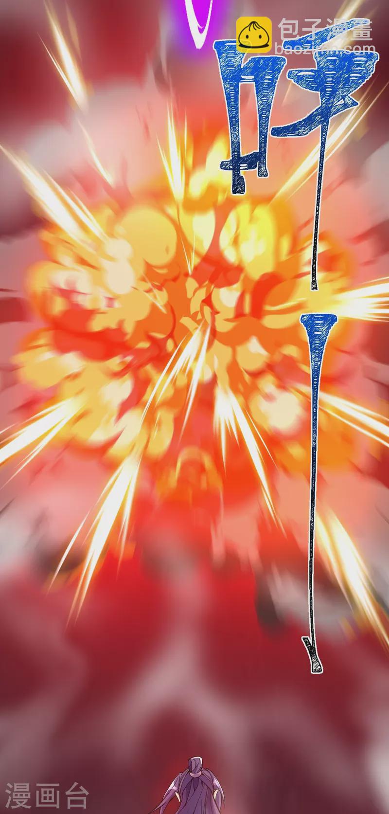 第86话 进化，魔王！32