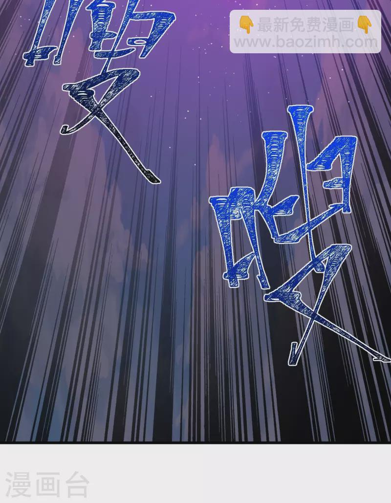 第86话 进化，魔王！39