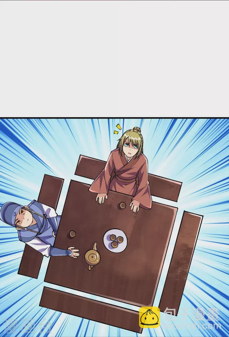 第86话 进化，魔王！4