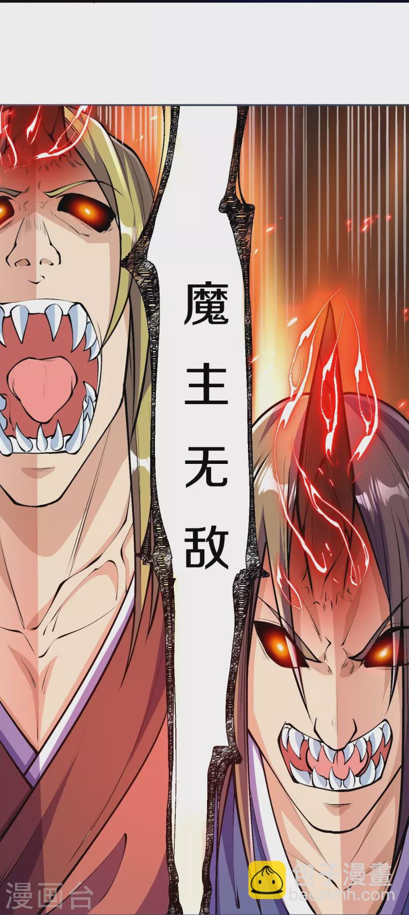 第86话 进化，魔王！8