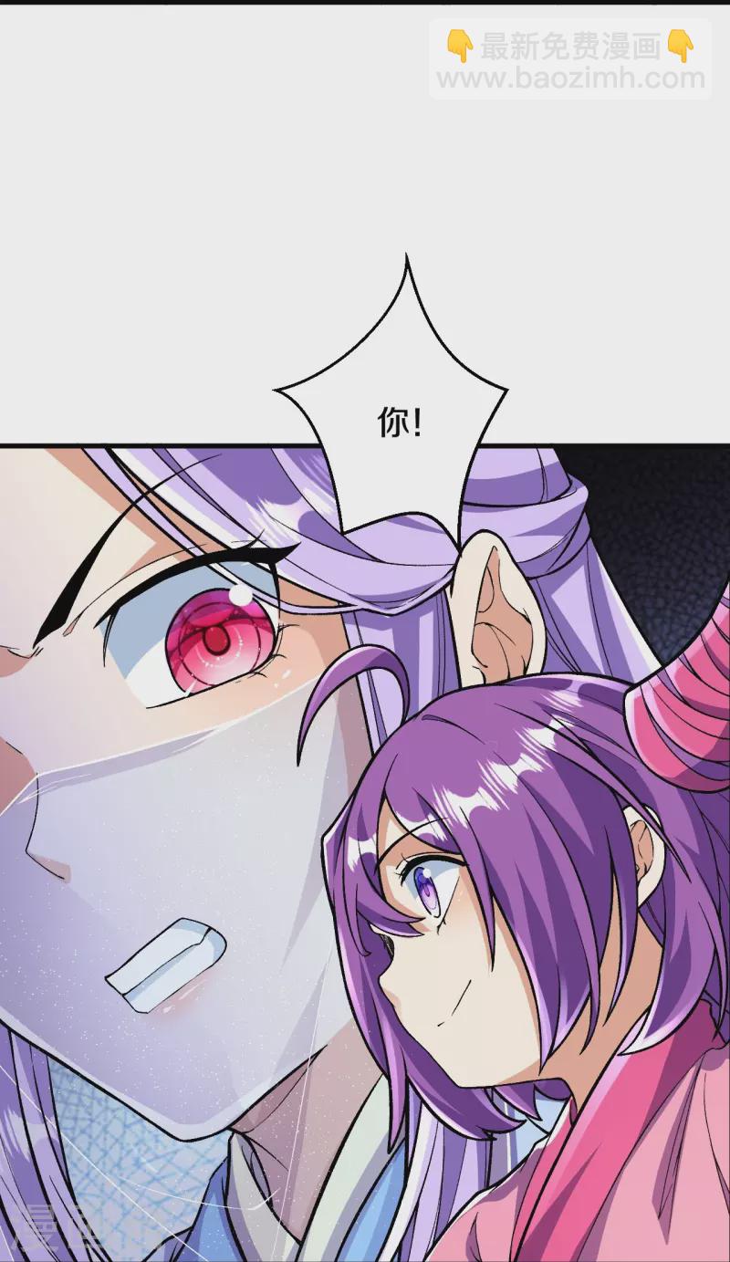 第87话 半步神皇？13