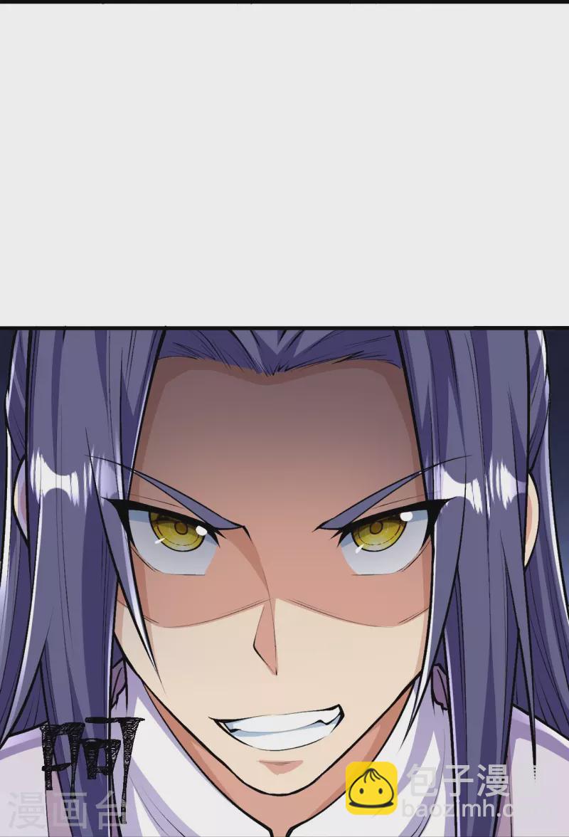 第87话 半步神皇？33
