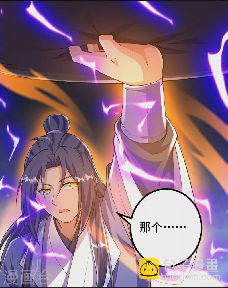 第100话 这一击，力量不错11