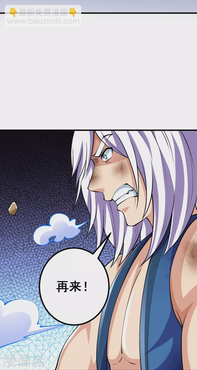 第100话 这一击，力量不错25