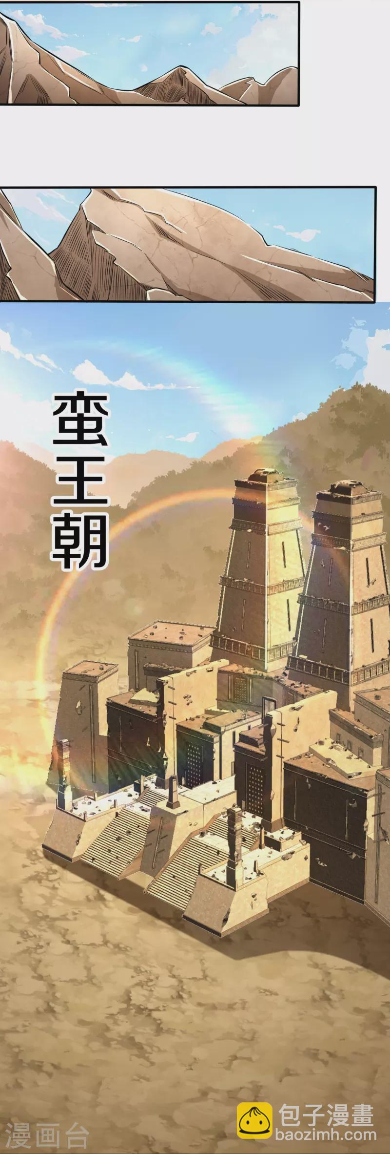 第102话 不需要败者！10