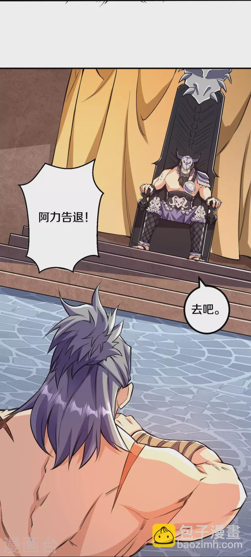第102话 不需要败者！16
