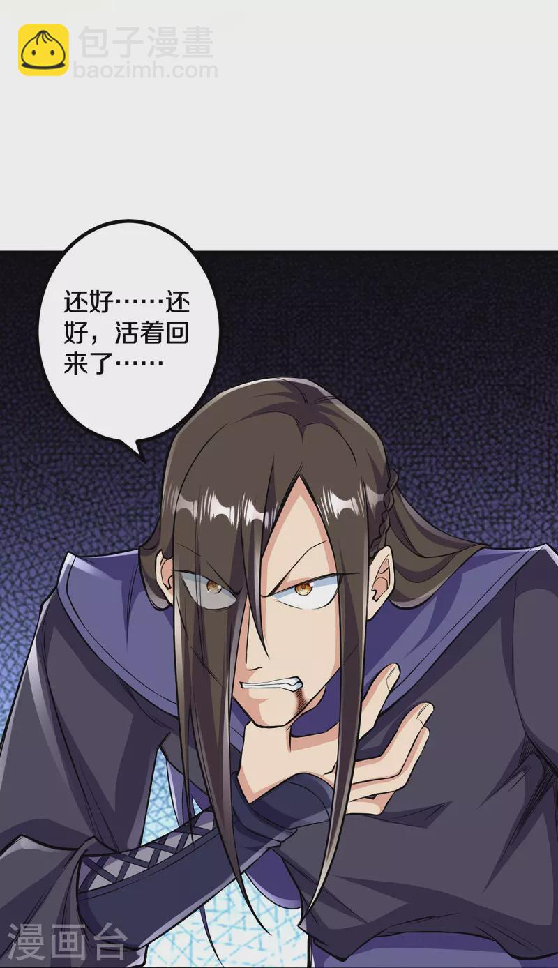 第102话 不需要败者！28