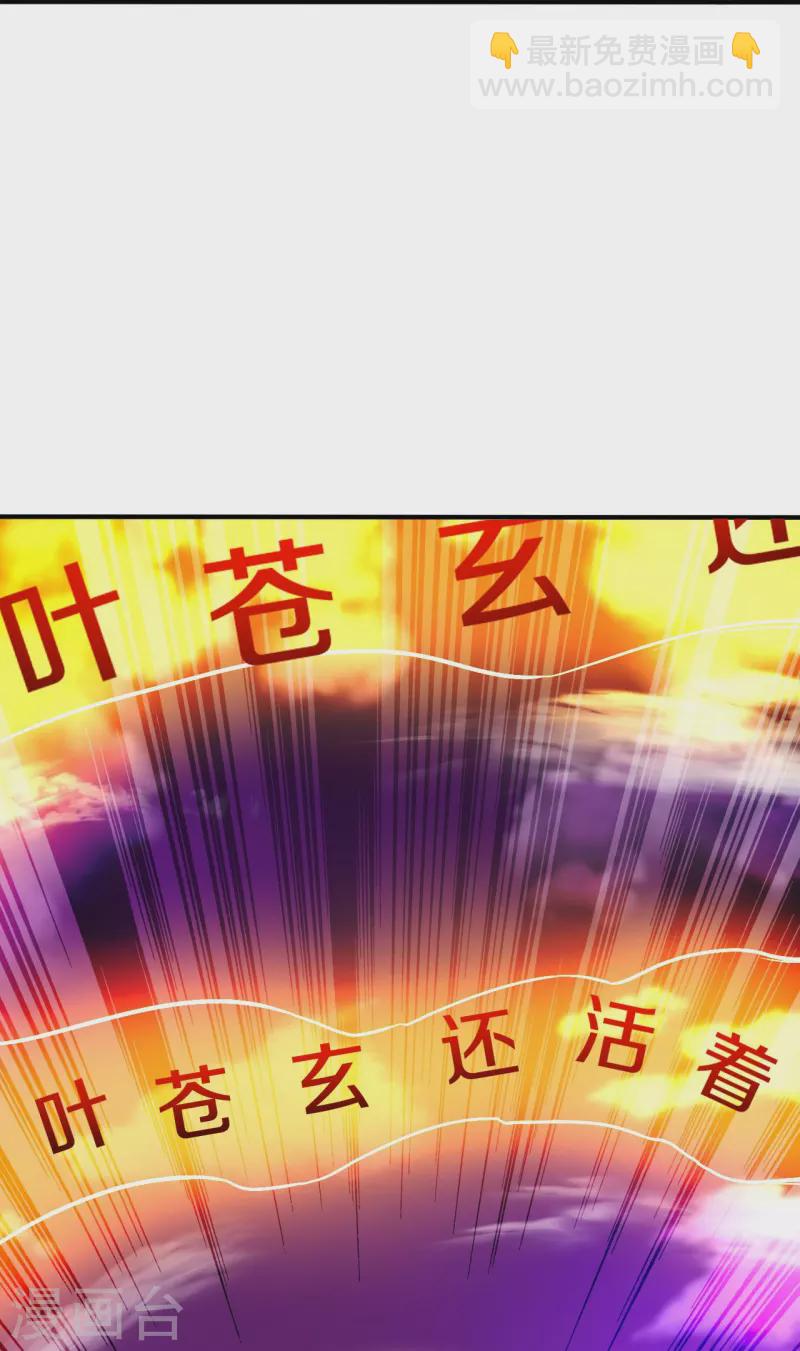 第102话 不需要败者！35