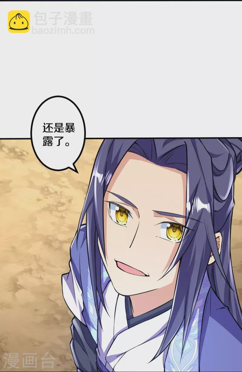 第102话 不需要败者！4