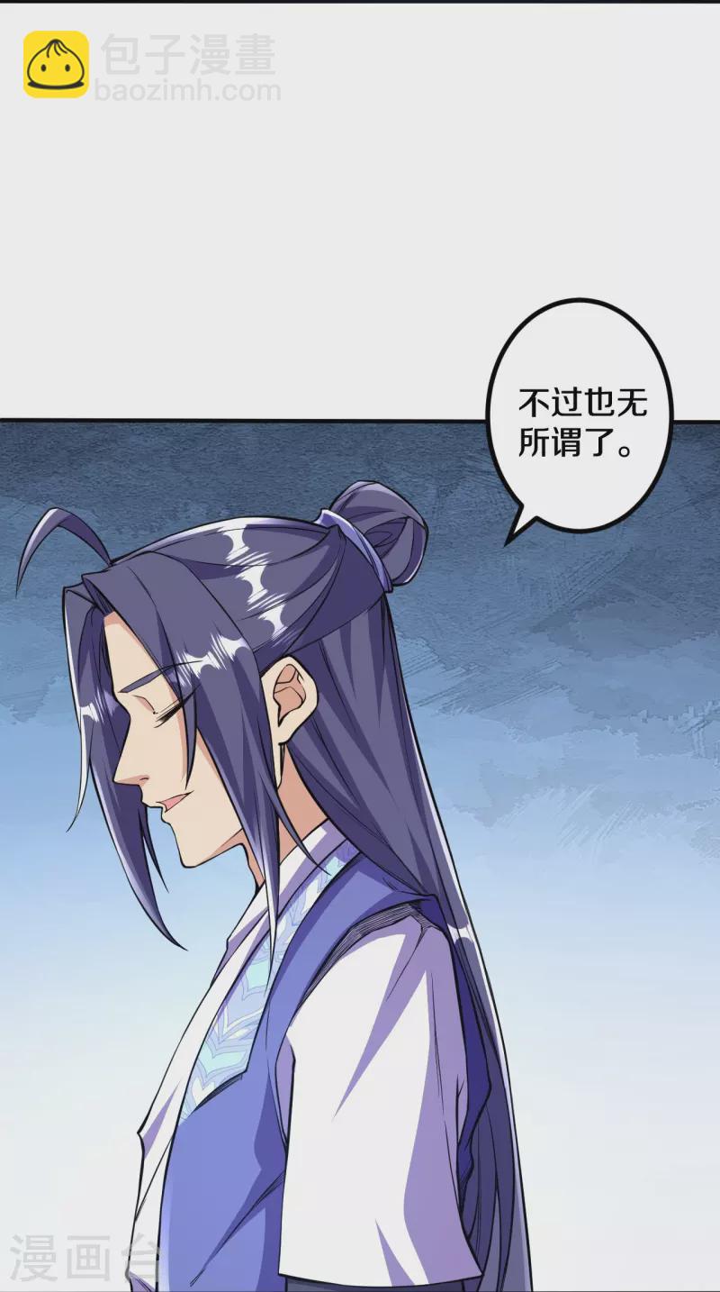 第102话 不需要败者！5