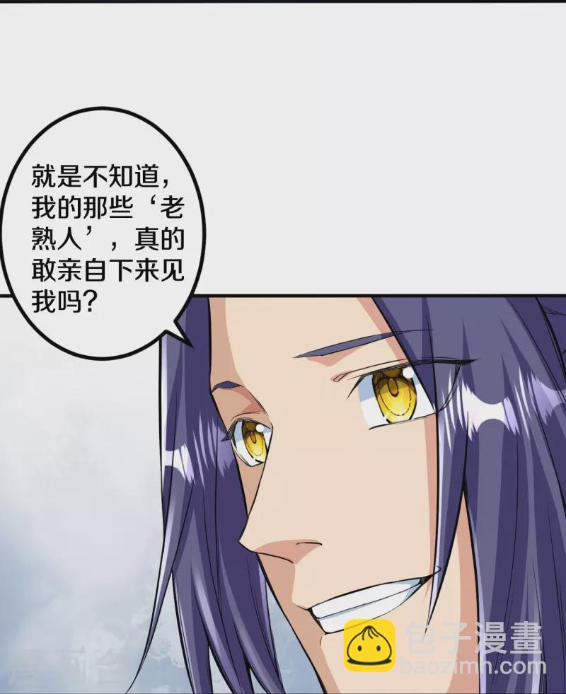 第102话 不需要败者！6