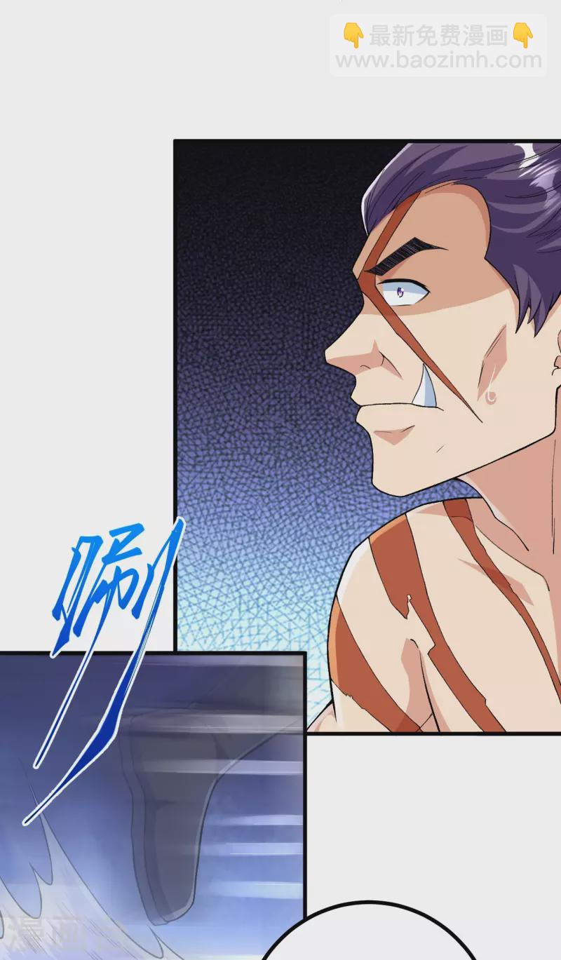 第109话 我跟你好好玩玩10