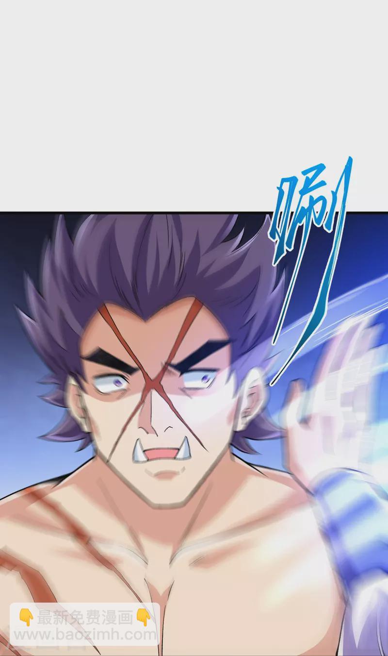 第109话 我跟你好好玩玩12