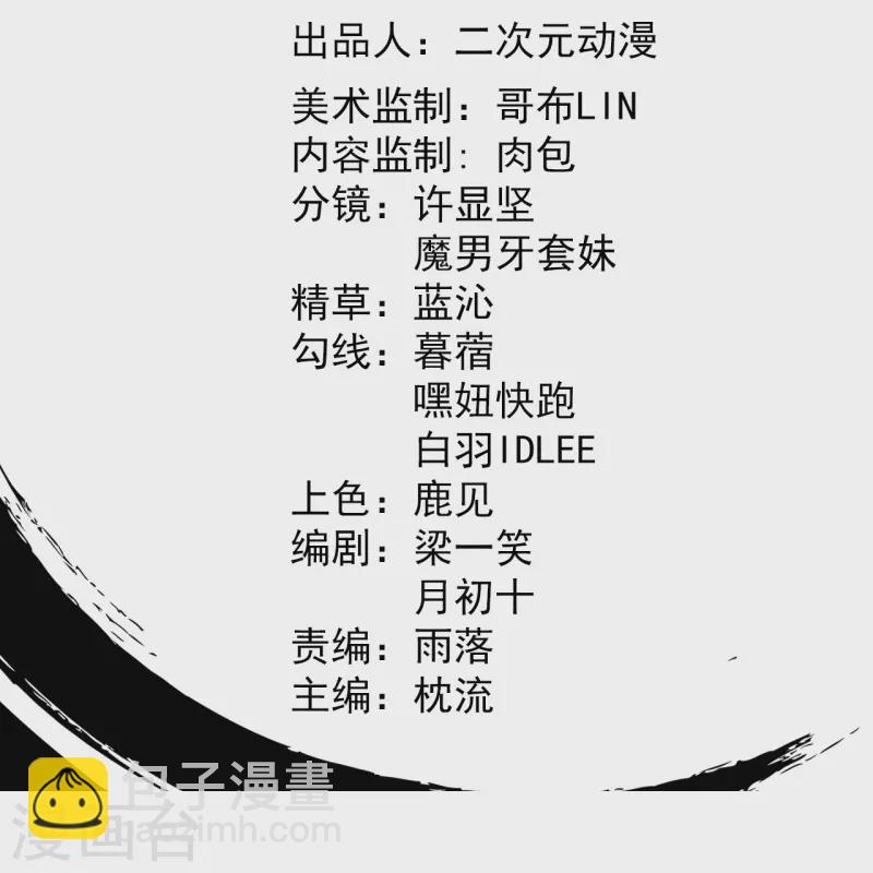 第110话 我也试试1