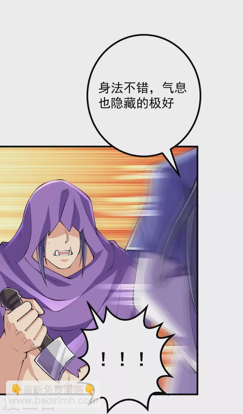 第110话 我也试试23