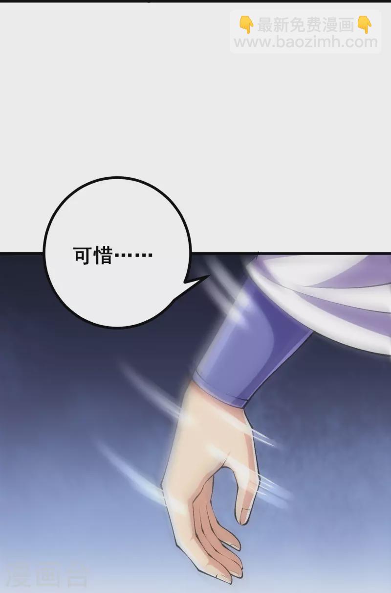 第110话 我也试试25