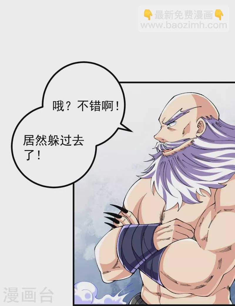 第118话 二打二15