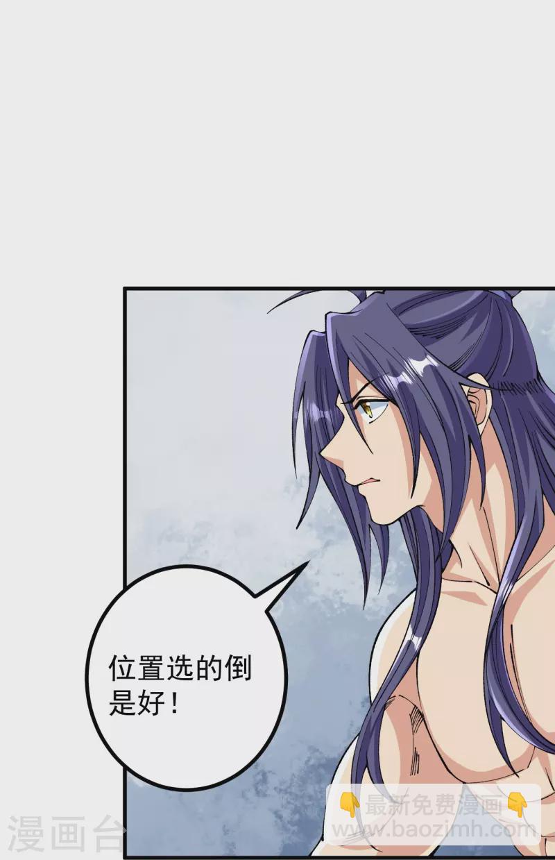 第118话 二打二30