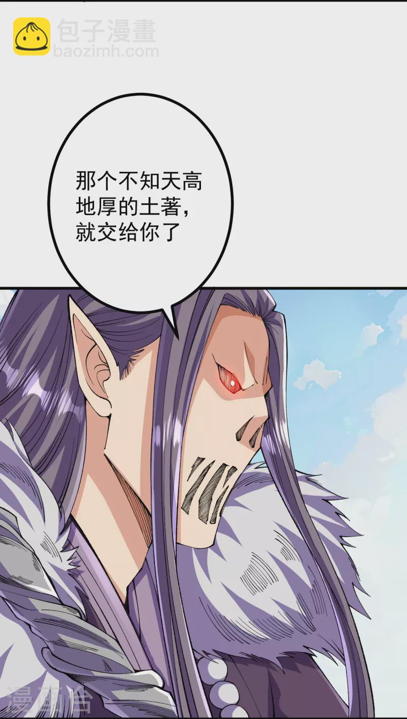 第118话 二打二7