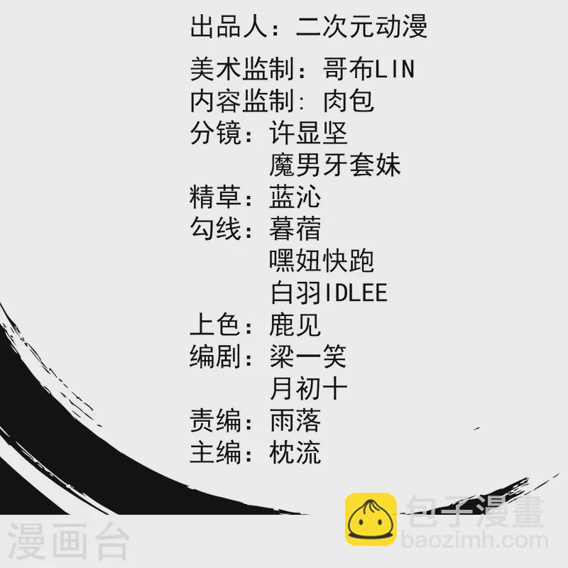 第119话 这可由不得你1