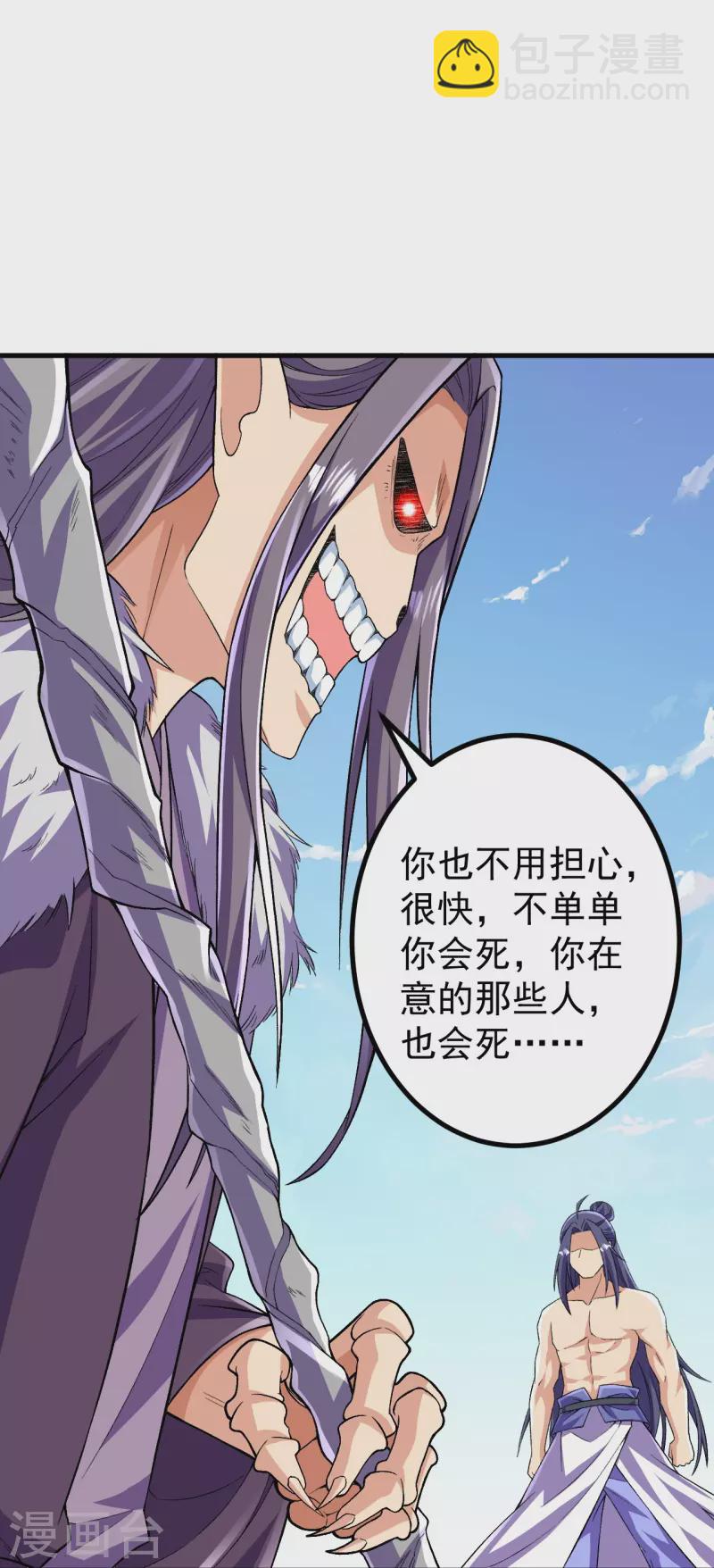 第119话 这可由不得你12