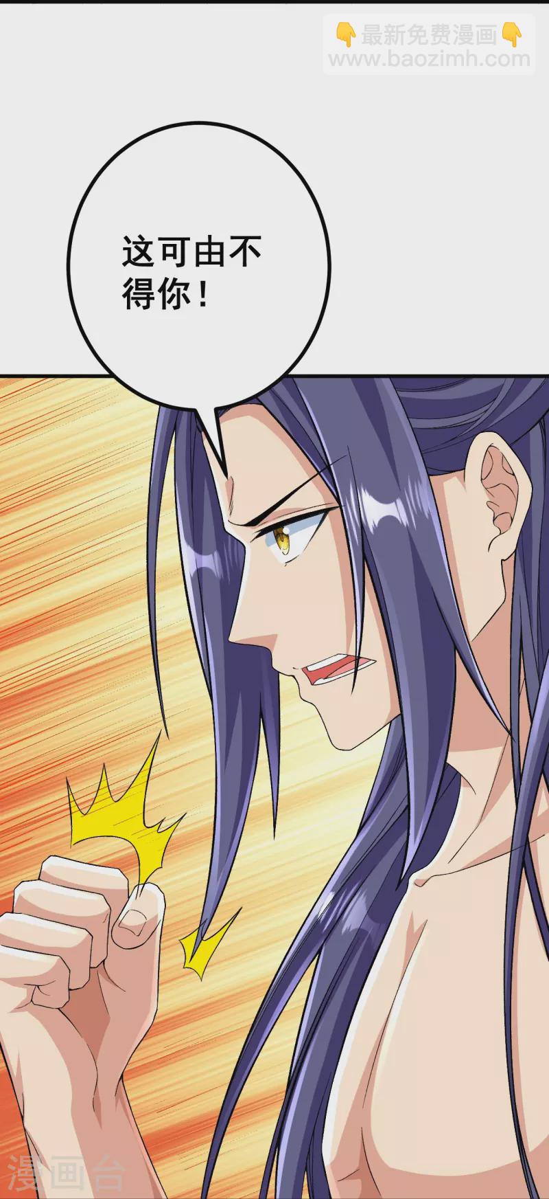 第119话 这可由不得你13